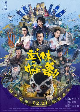 外卖男孩我爱吃冰棒